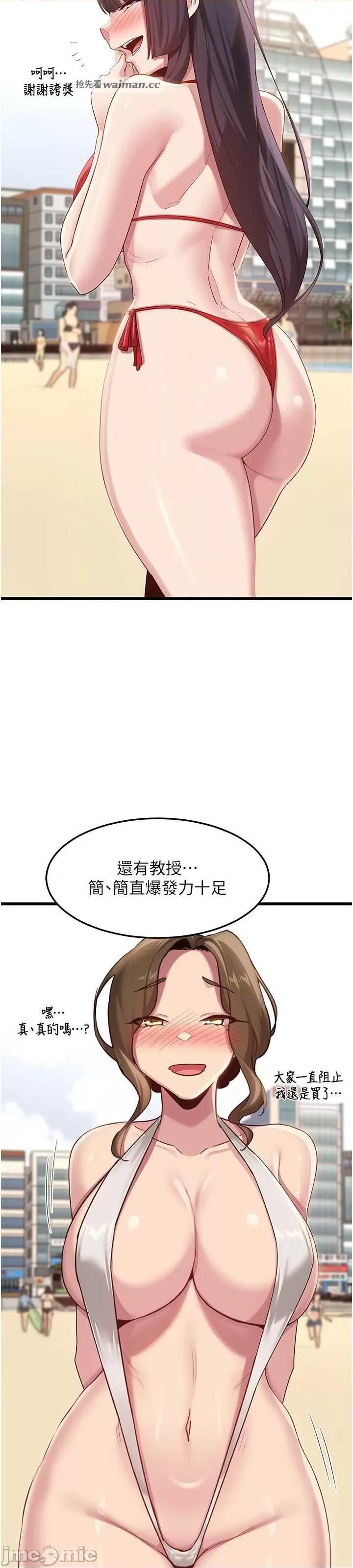 深度交流会 深度交流会 109 第10页