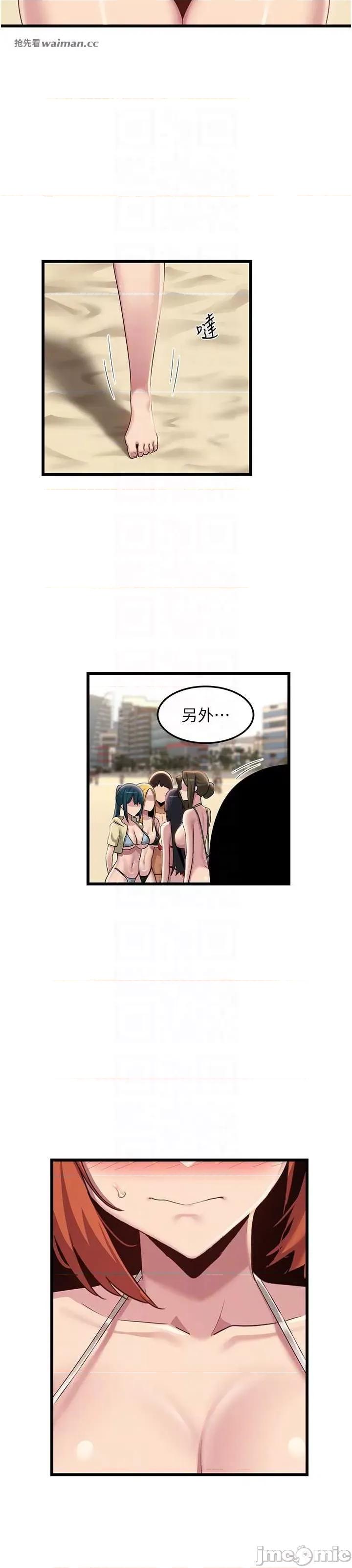 深度交流会 深度交流会 109 第11页