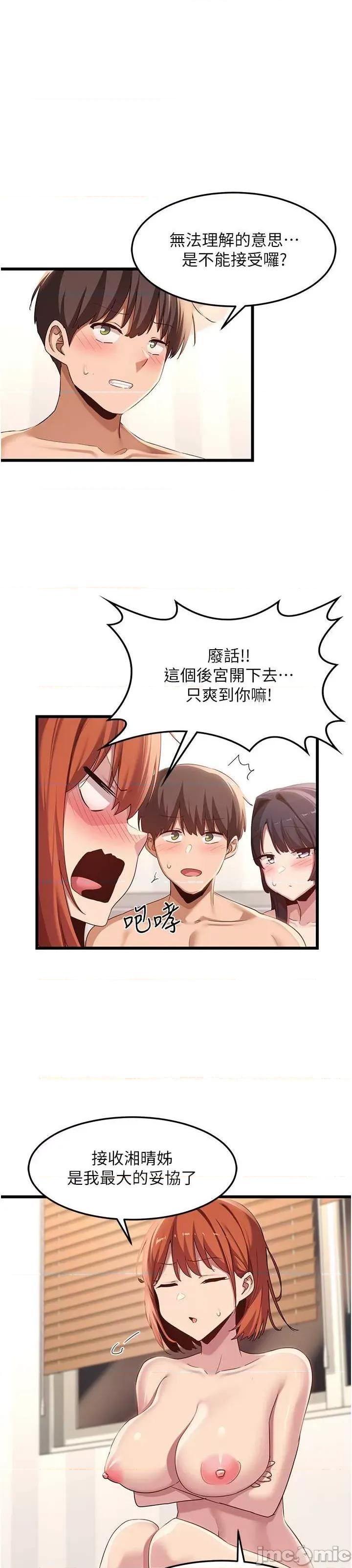 深度交流会 深度交流会 109 第13页