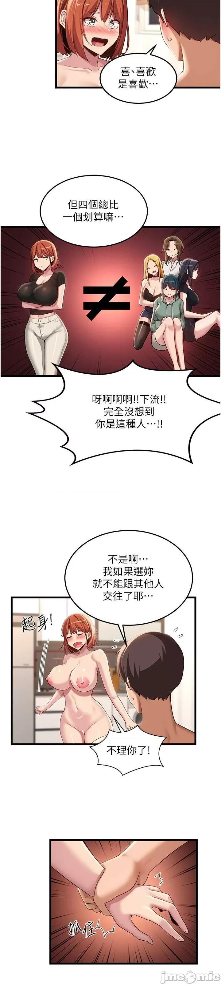深度交流会 深度交流会 109 第15页