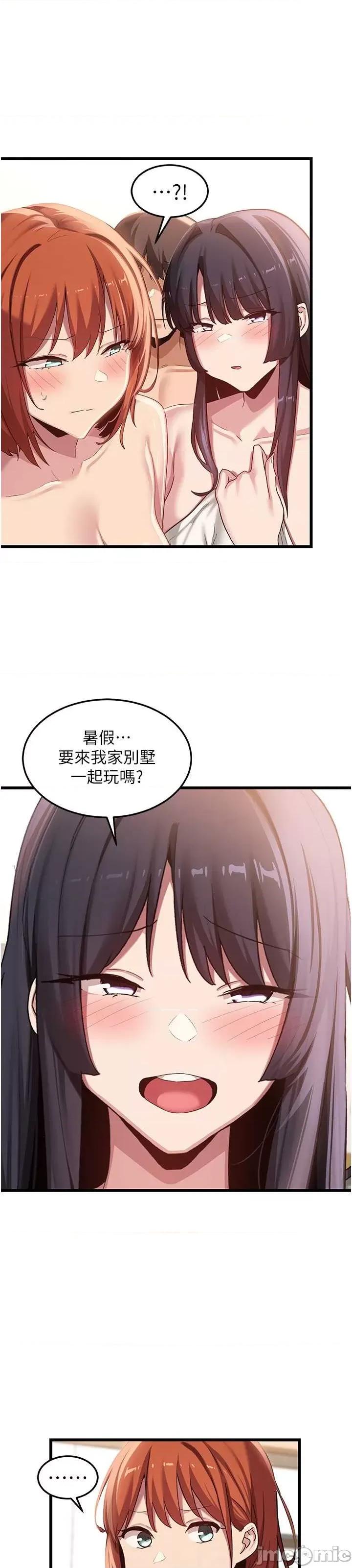 深度交流会 深度交流会 109 第16页