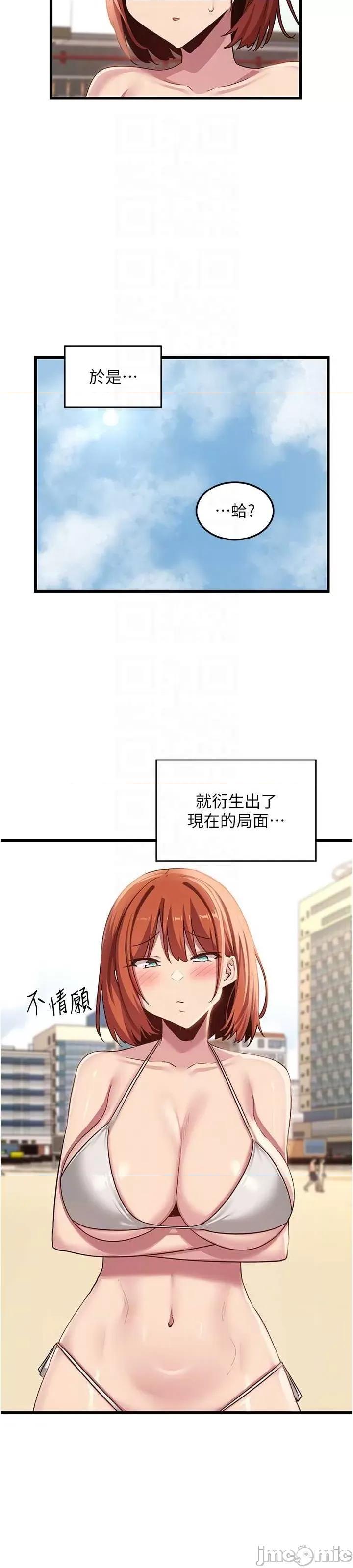 深度交流会 深度交流会 109 第17页