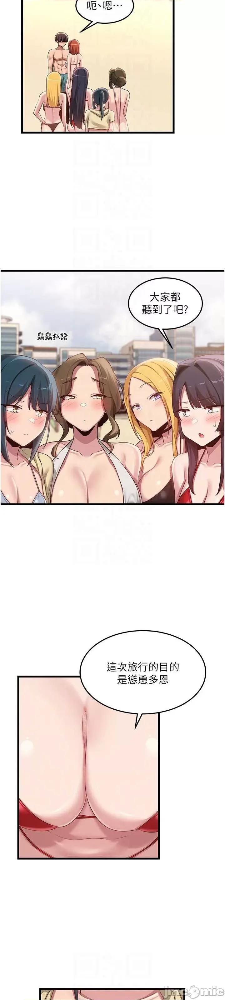 深度交流会 深度交流会 109 第19页