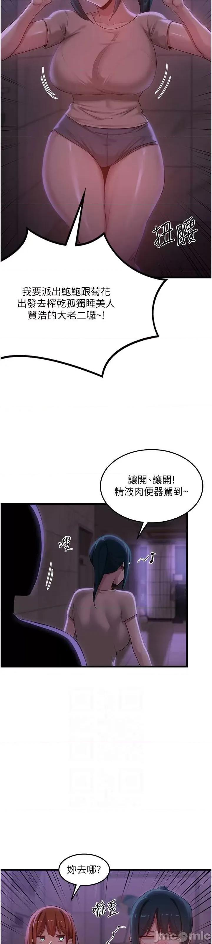 深度交流会 深度交流会 109 第23页