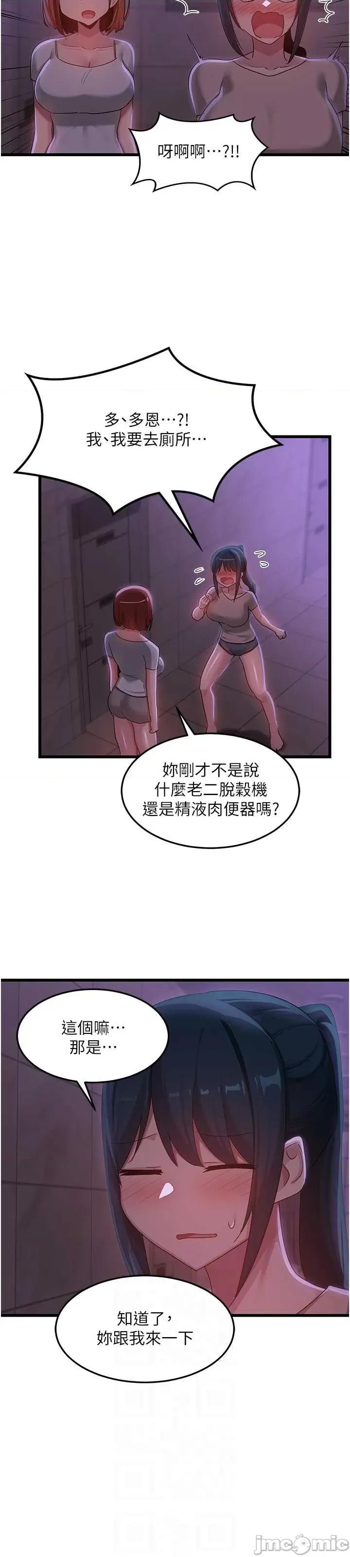 深度交流会 深度交流会 109 第24页
