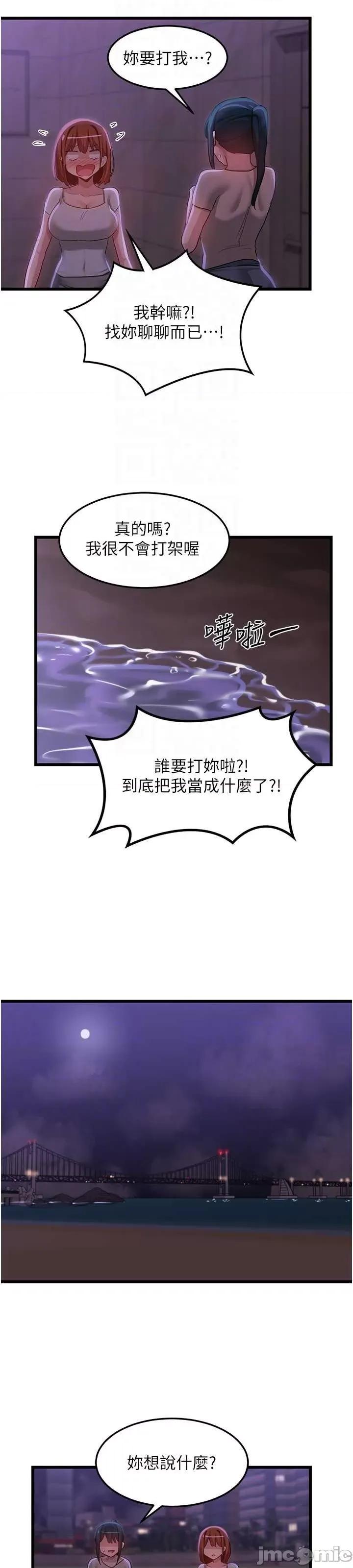 深度交流会 深度交流会 109 第25页