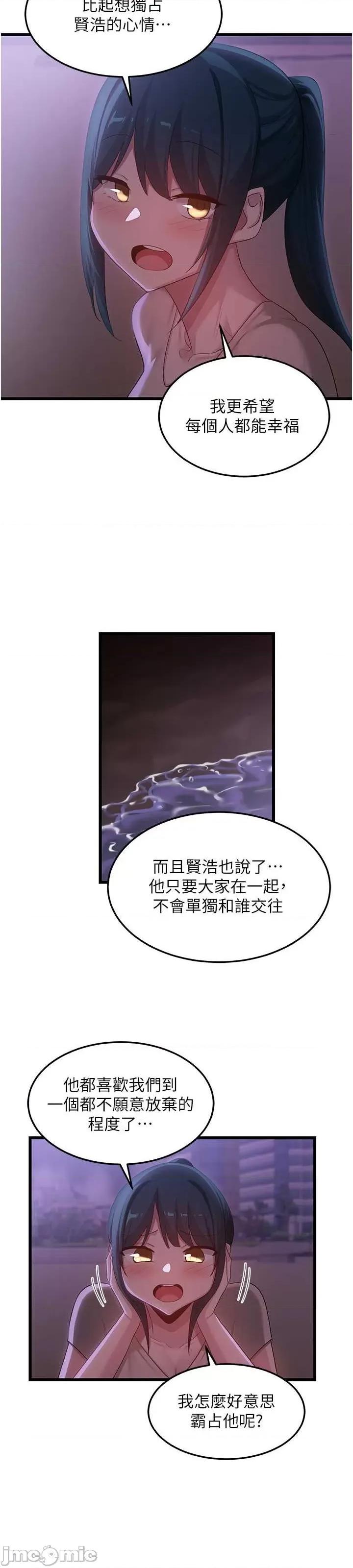 深度交流会 深度交流会 109 第28页