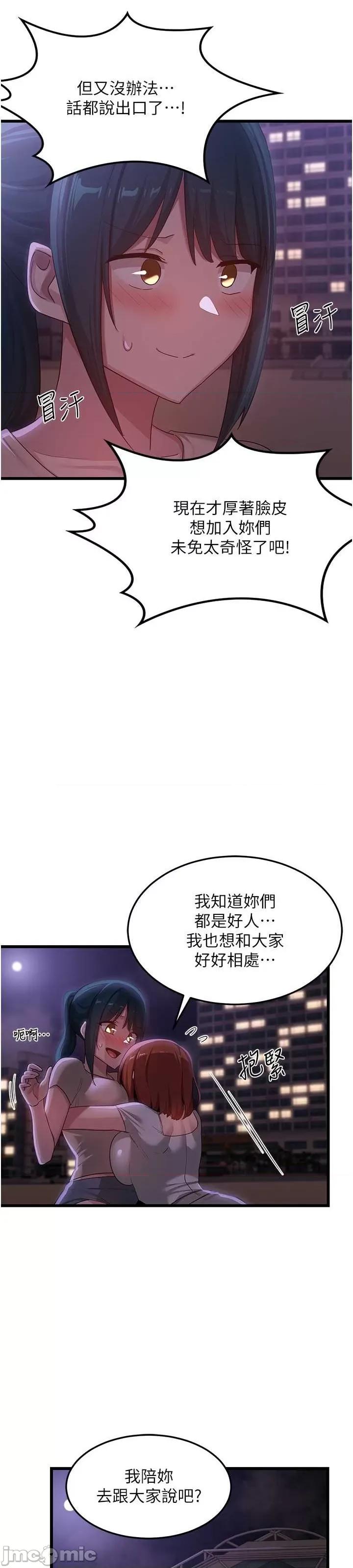 深度交流会 深度交流会 109 第31页