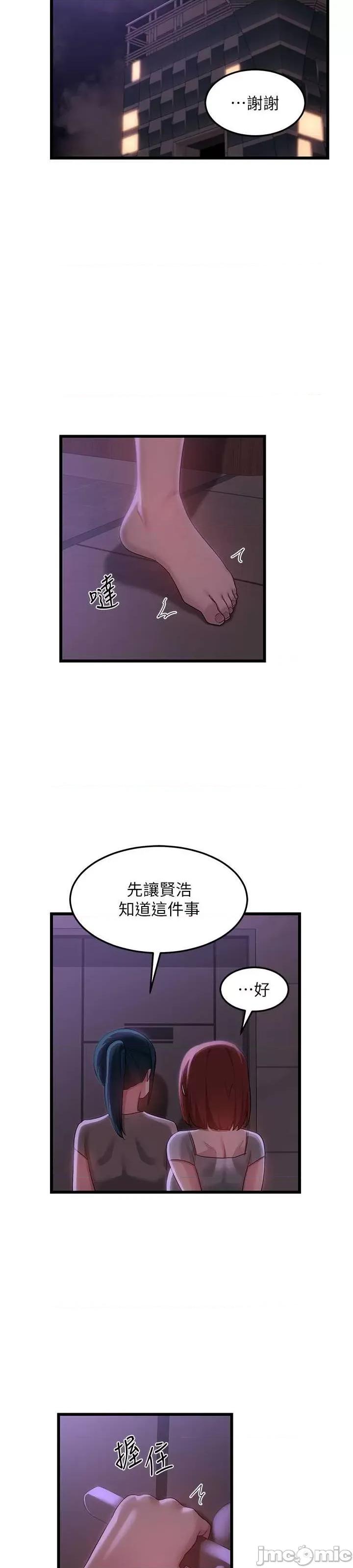 深度交流会 深度交流会 109 第32页