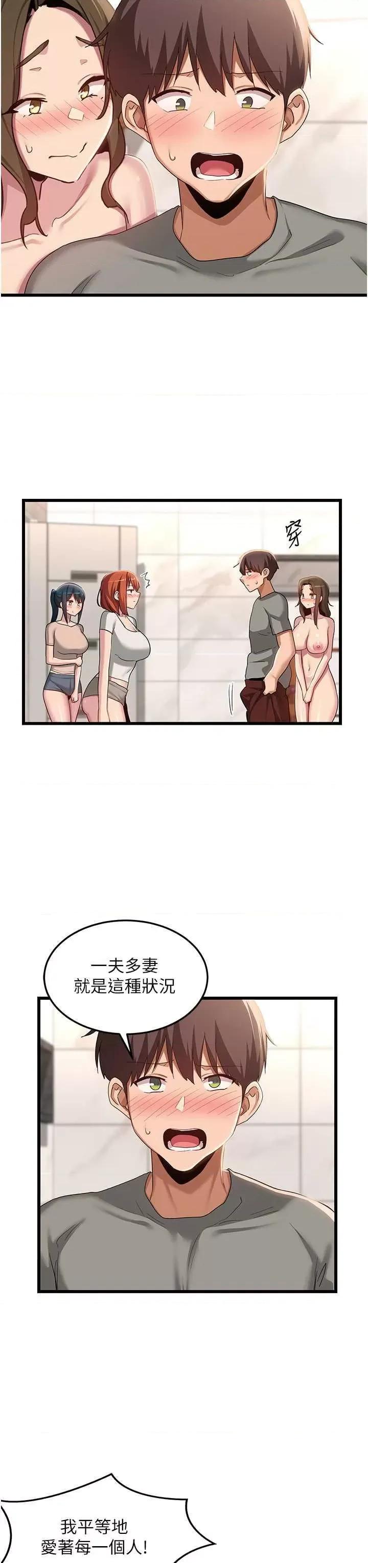 深度交流会 深度交流会 110 第8页