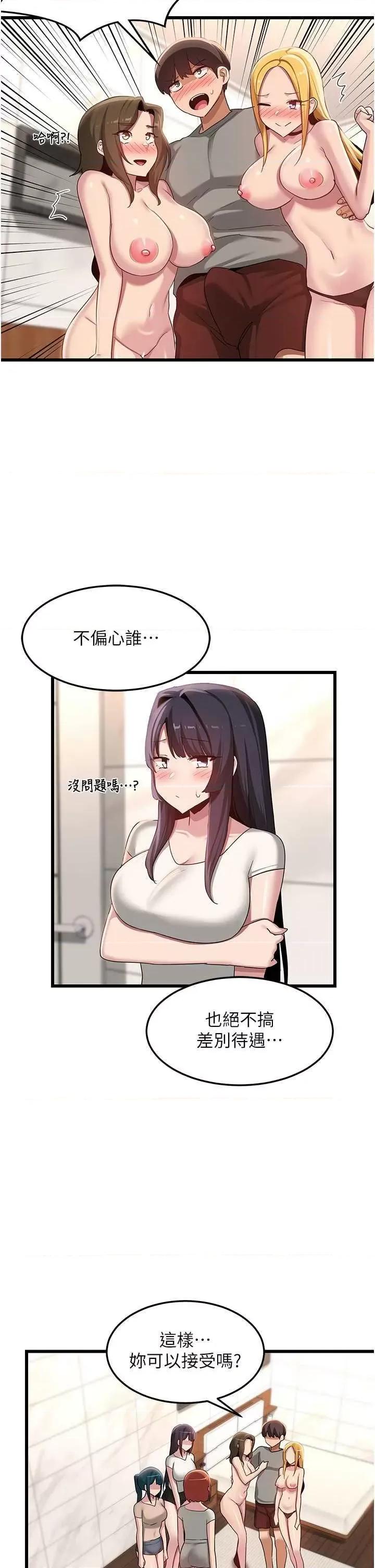 深度交流会 深度交流会 110 第9页