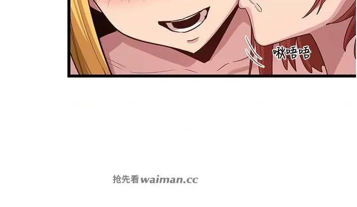 深度交流会 深度交流会 110 第15页