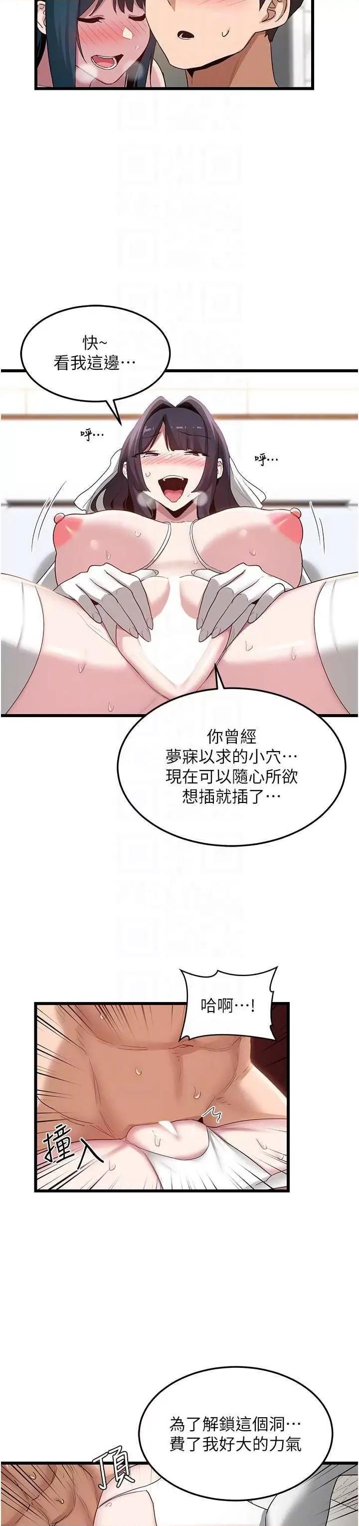 深度交流会 深度交流会 110 第28页
