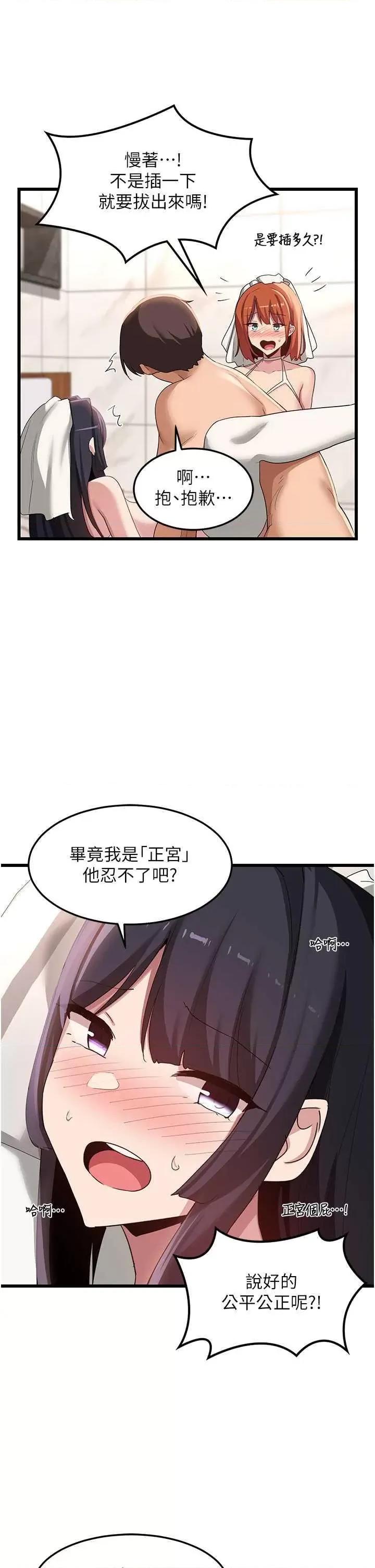 深度交流会 深度交流会 110 第31页