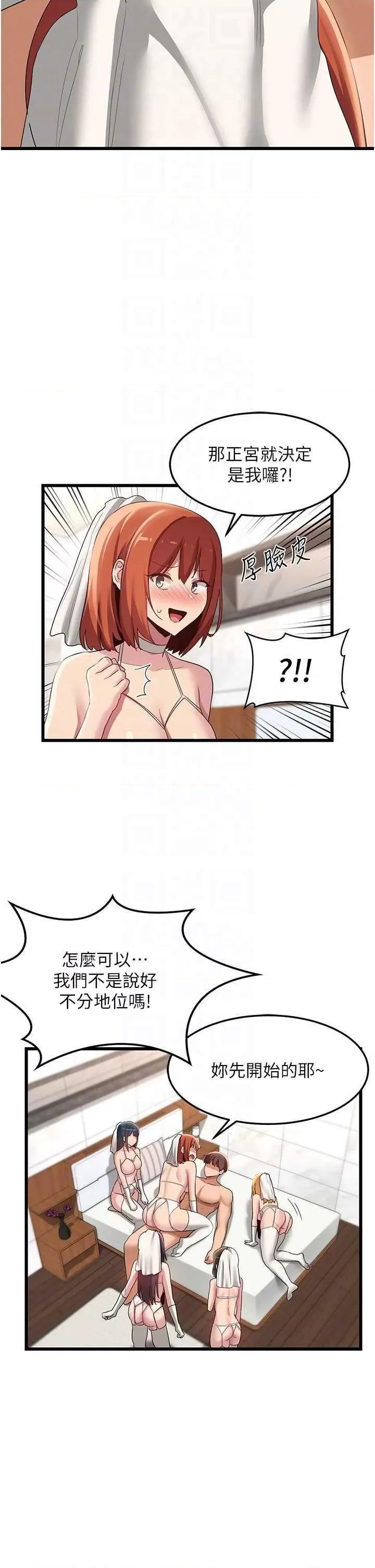 深度交流会 深度交流会 110 第34页