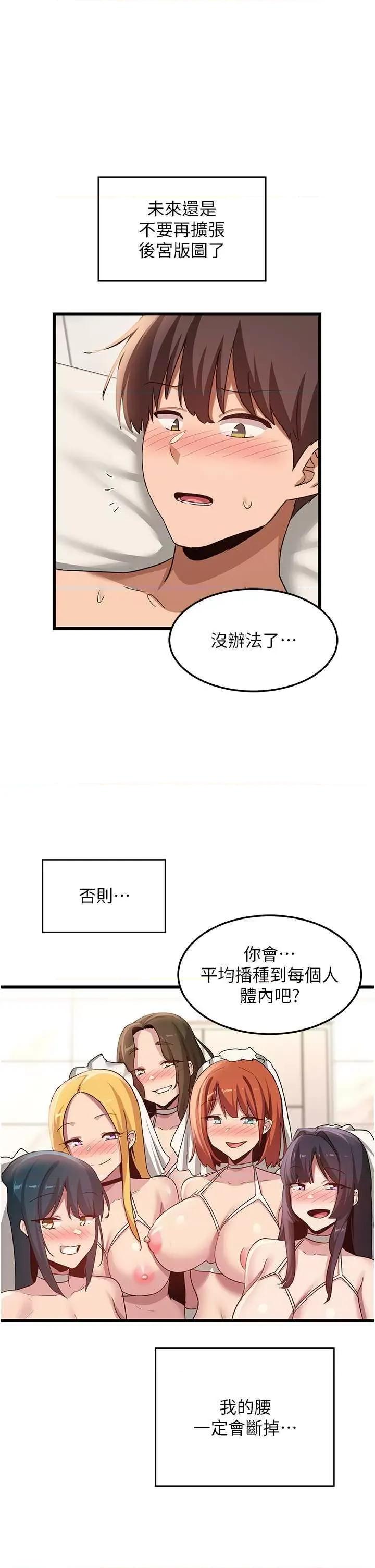 深度交流会 深度交流会 110 第36页