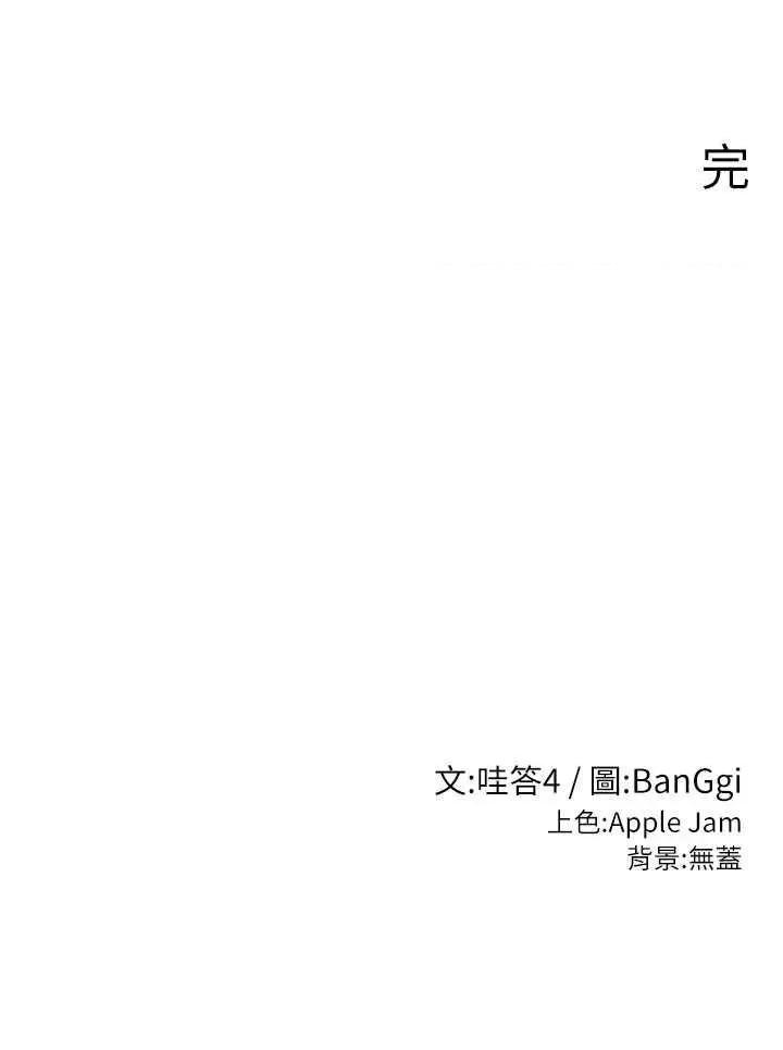 深度交流会 深度交流会 110 第40页