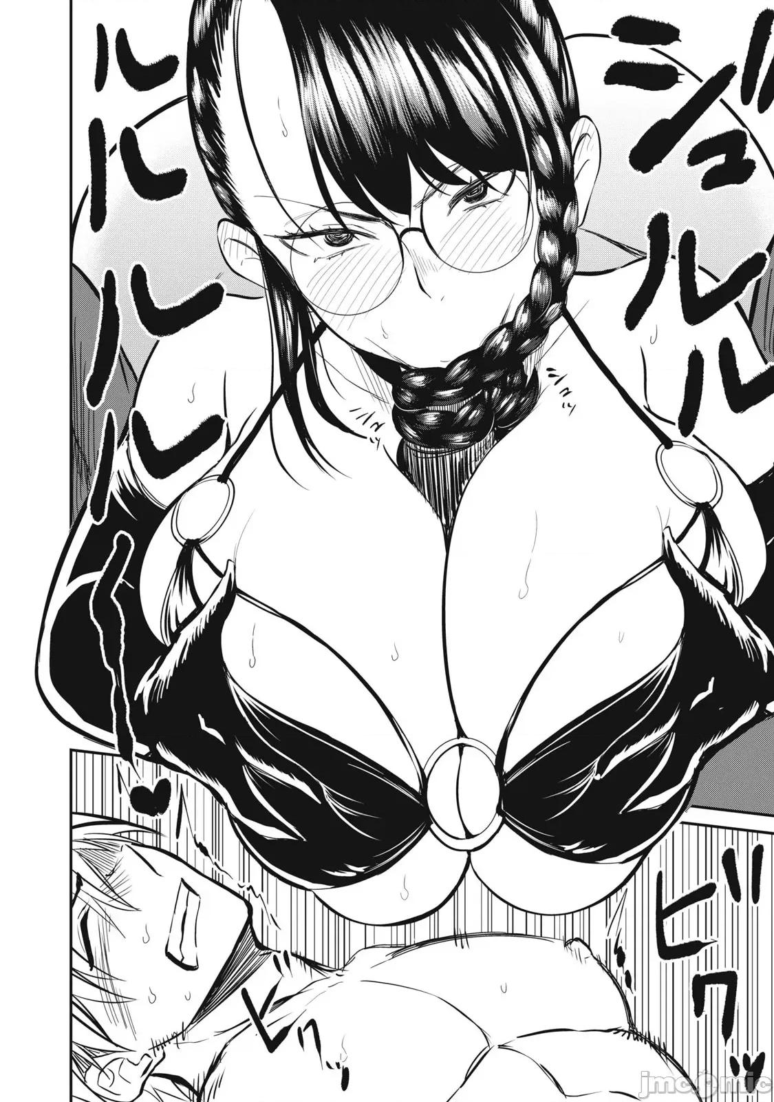 異世界好色無雙錄 好色無雙26 第8页