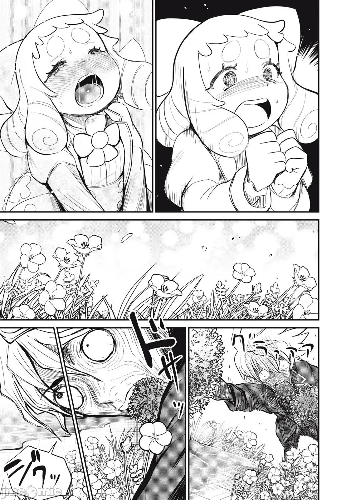 異世界好色無雙錄 好色無雙47 第13页