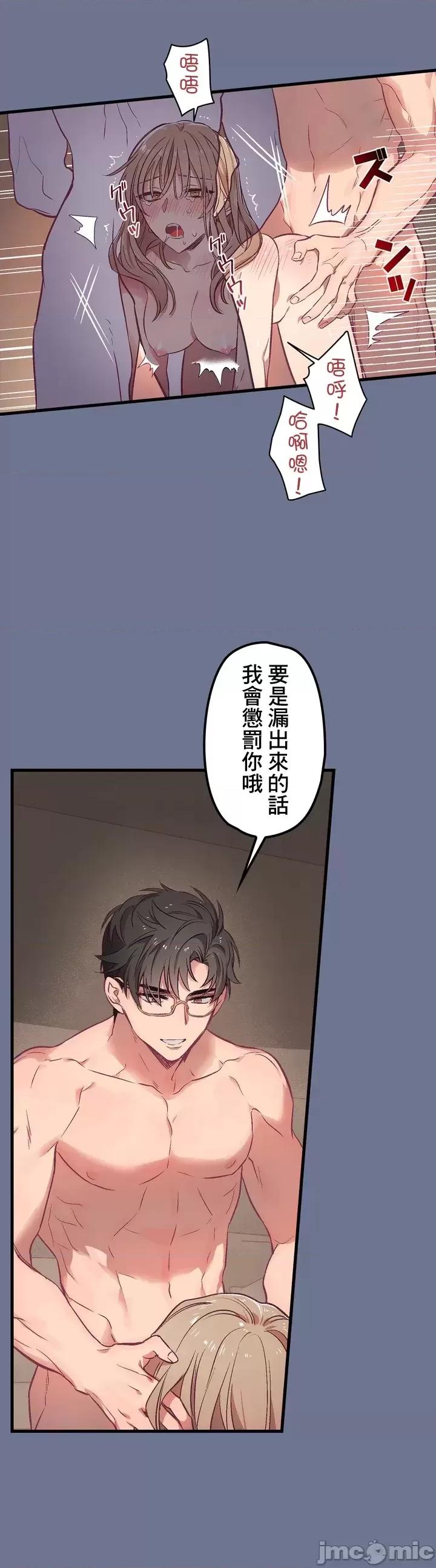 他與他與他~喜歡來玩4p嗎？ 他與他與他~喜歡來玩4p嗎？| 他和他和他[x菓子鋪漢化] 彼と彼と彼〜４Pはお好きですか？〜 第10页