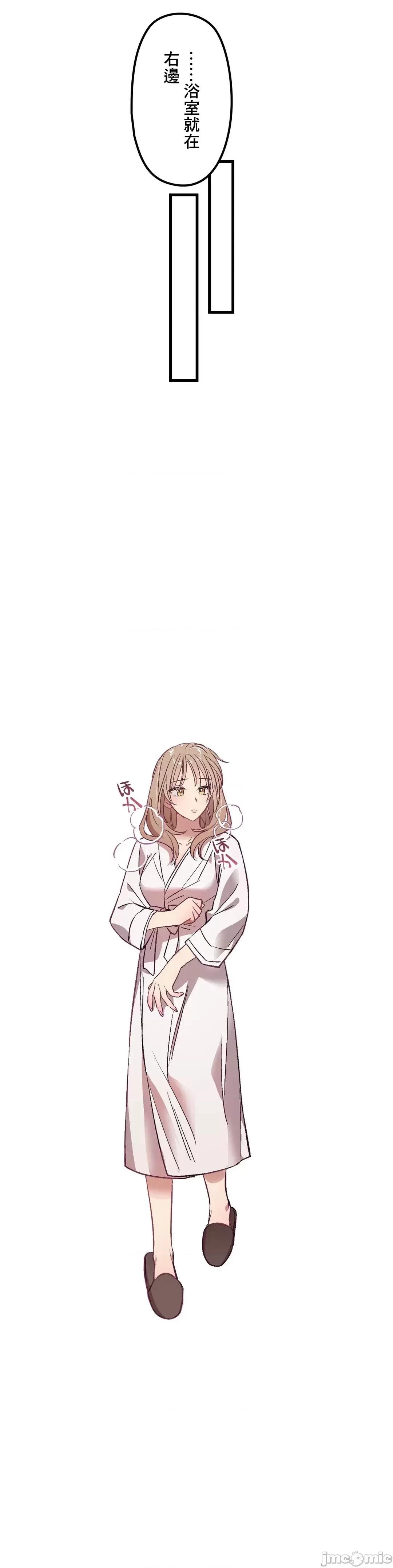 他與他與他~喜歡來玩4p嗎？ 喜歡來玩4p嗎 2 第14页