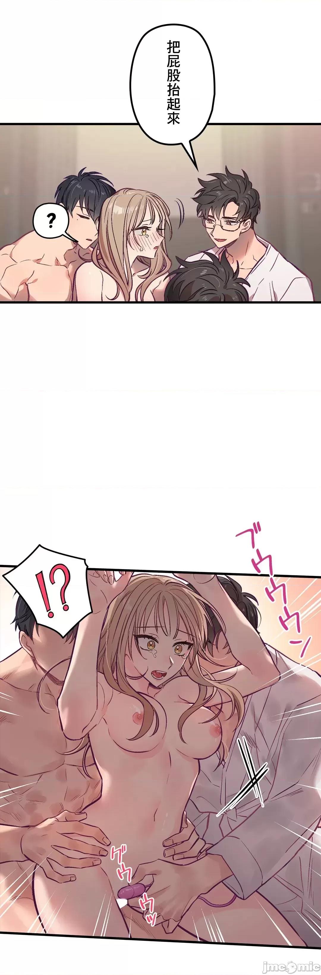 他與他與他~喜歡來玩4p嗎？ 喜歡來玩4p嗎 4 第14页