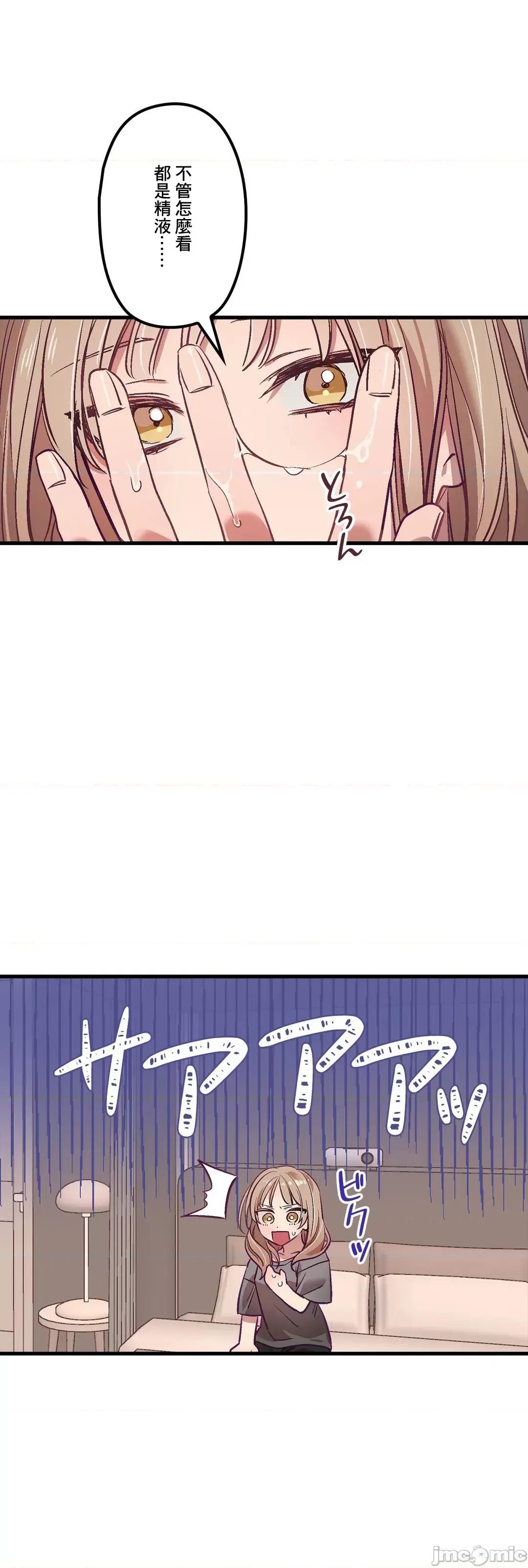 他與他與他~喜歡來玩4p嗎？ 喜歡來玩4p嗎 5 第1页