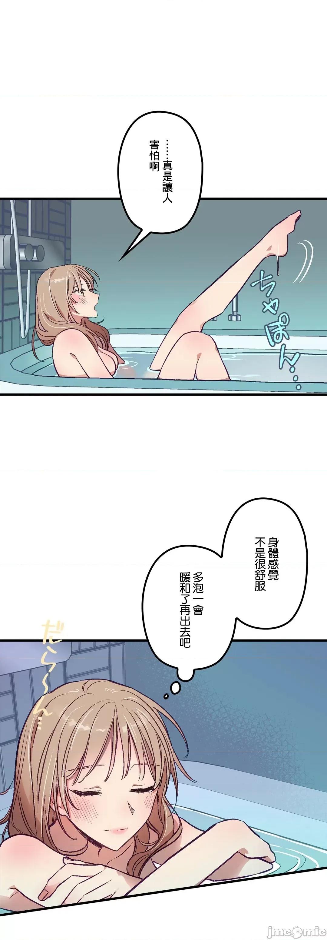 他與他與他~喜歡來玩4p嗎？ 喜歡來玩4p嗎 5 第6页