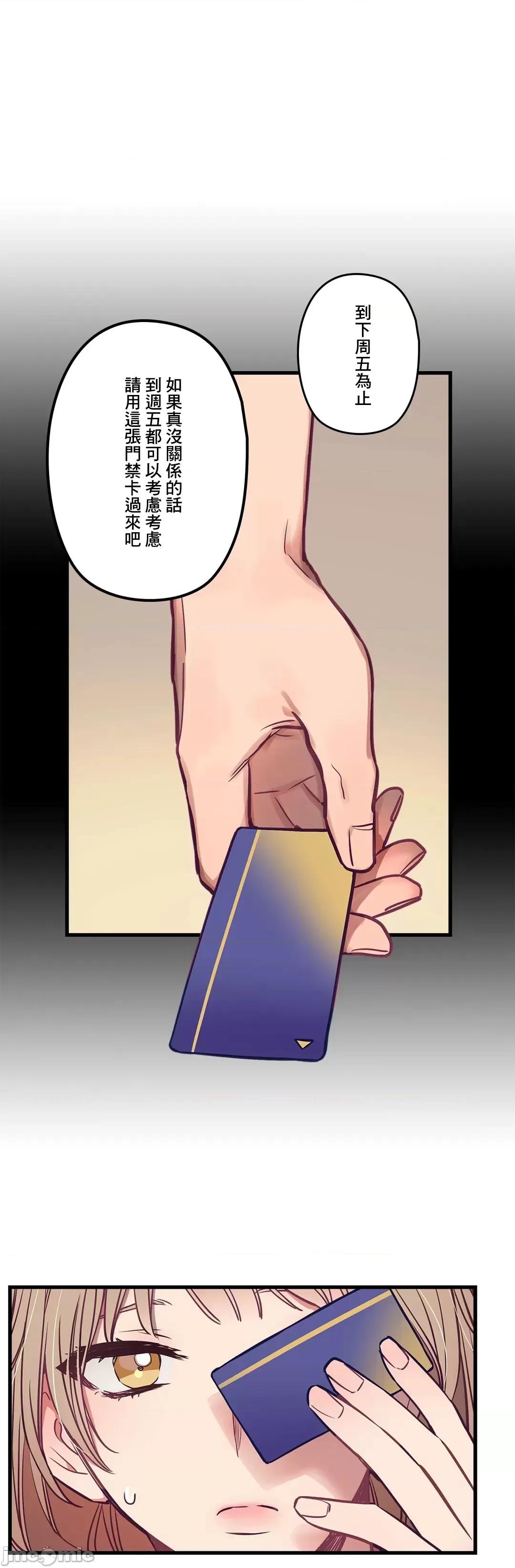 他與他與他~喜歡來玩4p嗎？ 喜歡來玩4p嗎 6 第2页