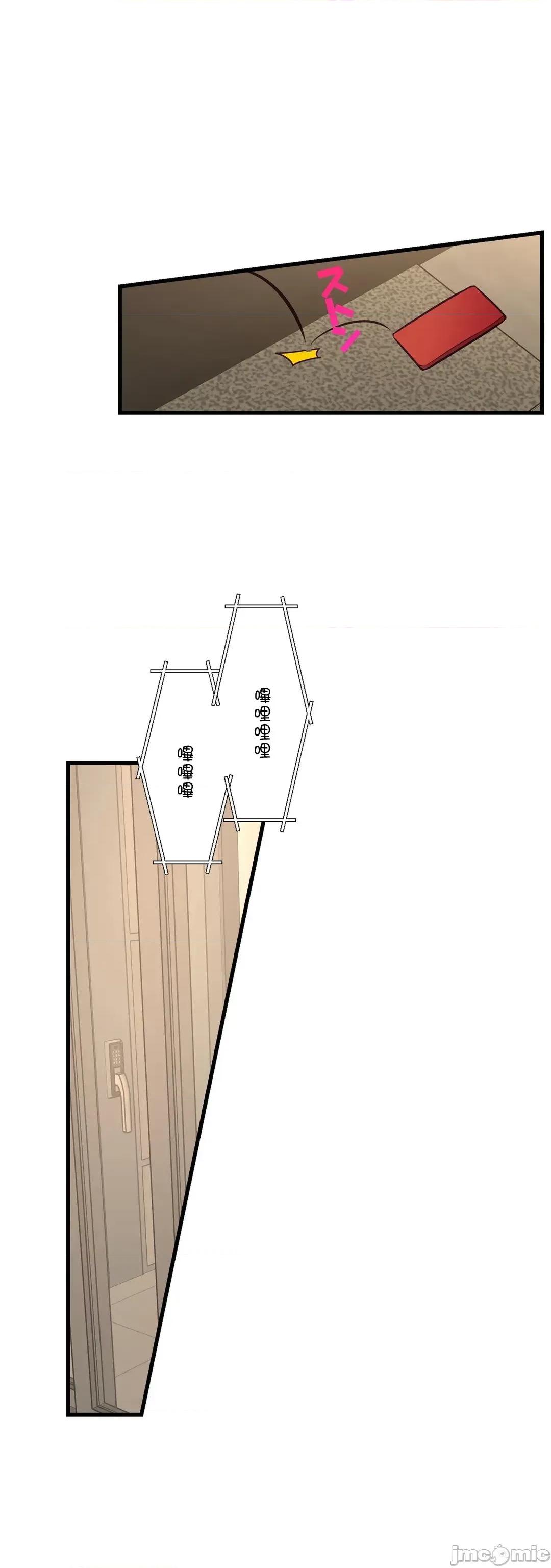 他與他與他~喜歡來玩4p嗎？ 喜歡來玩4p嗎 6 第22页