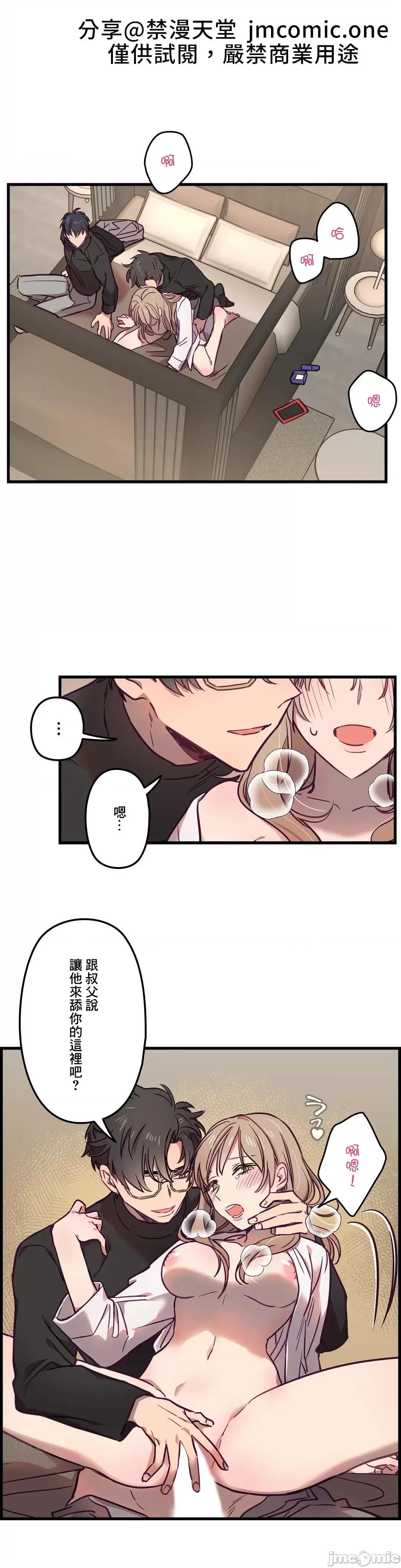 他與他與他~喜歡來玩4p嗎？ 喜歡來玩4p嗎 7 第1页