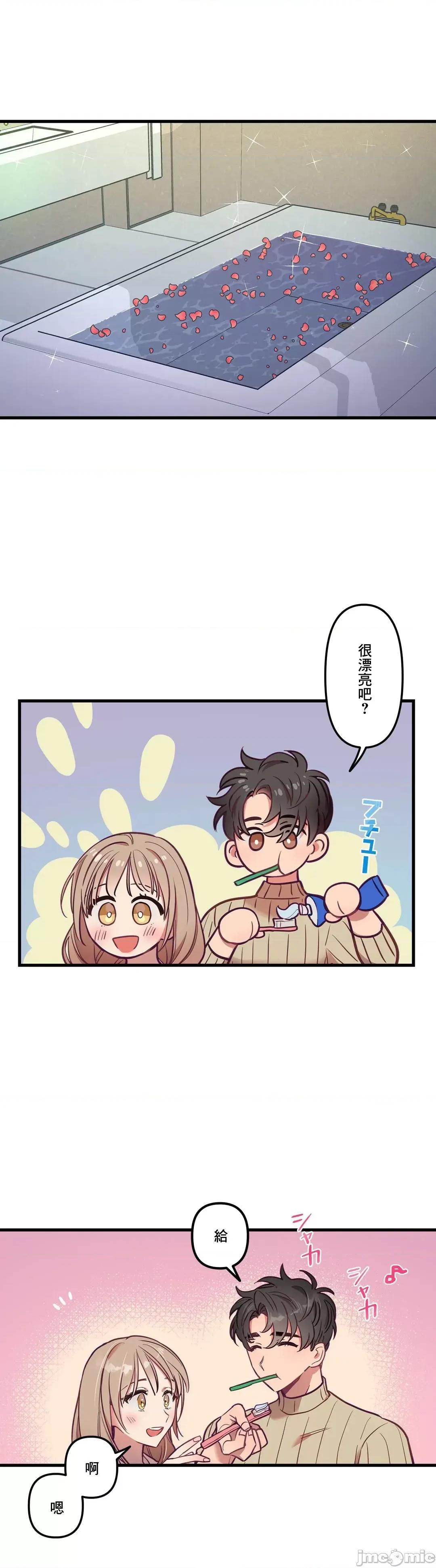 他與他與他~喜歡來玩4p嗎？ 喜歡來玩4p嗎 10 第10页