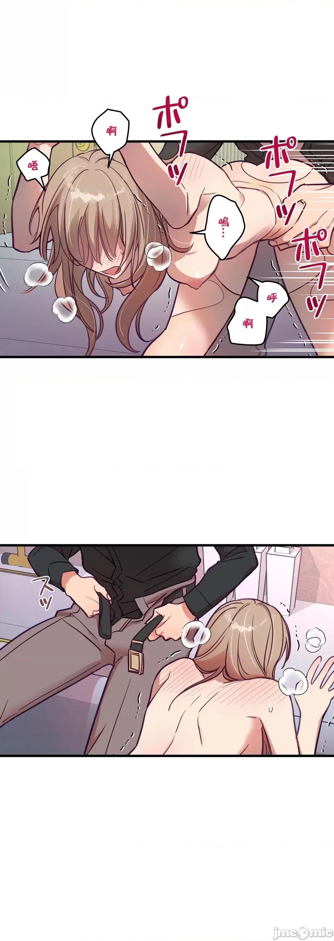 他與他與他~喜歡來玩4p嗎？ 喜歡來玩4p嗎 10 第23页