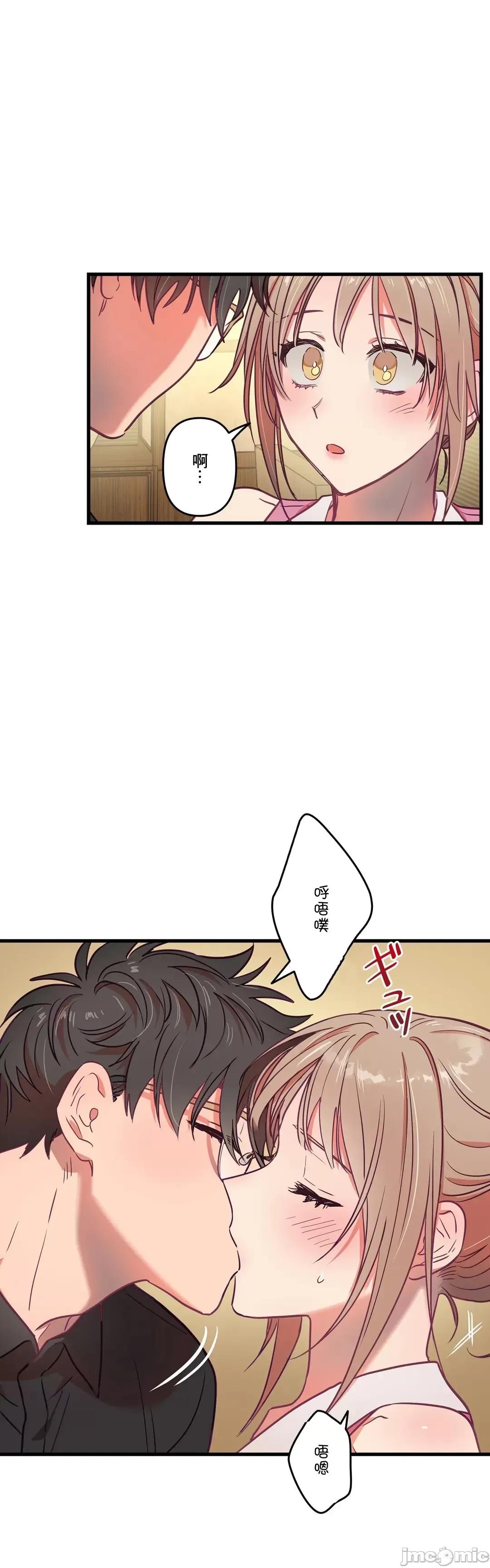 他與他與他~喜歡來玩4p嗎？ 喜歡來玩4p嗎 14 第6页
