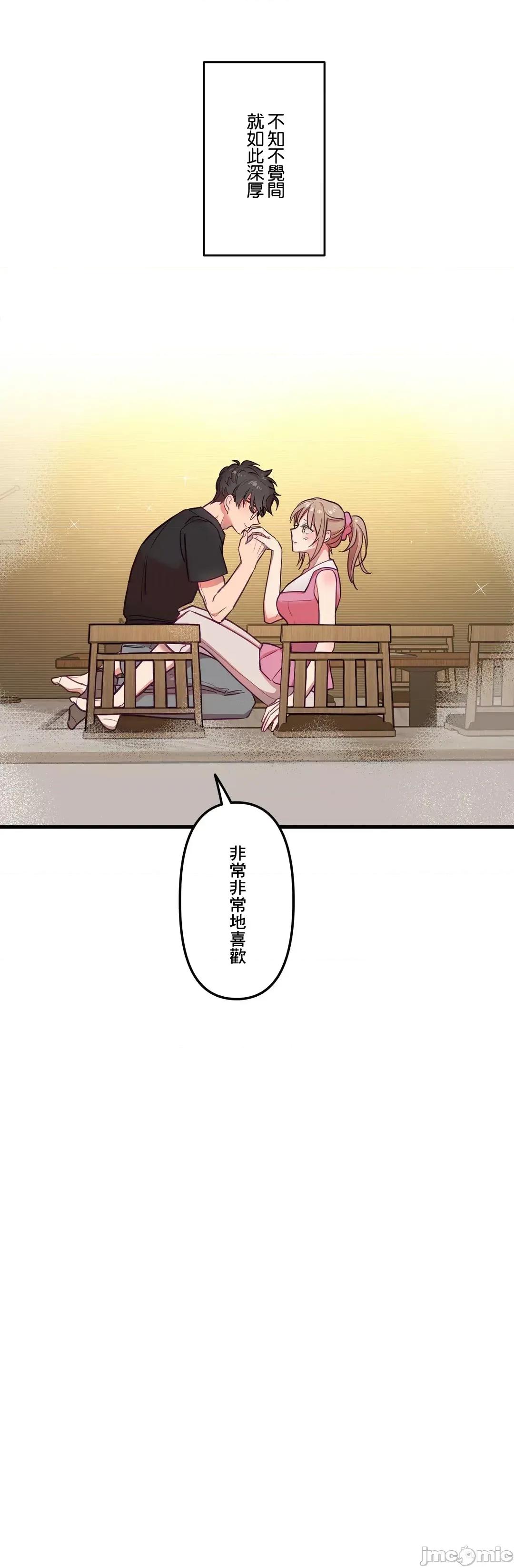 他與他與他~喜歡來玩4p嗎？ 喜歡來玩4p嗎 14 第10页
