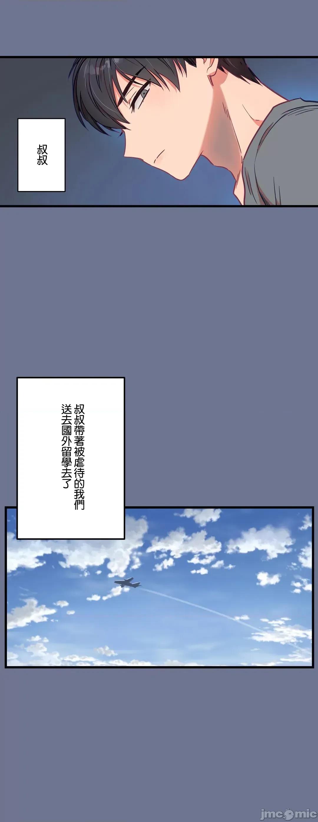 他與他與他~喜歡來玩4p嗎？ 喜歡來玩4p嗎 14 第12页