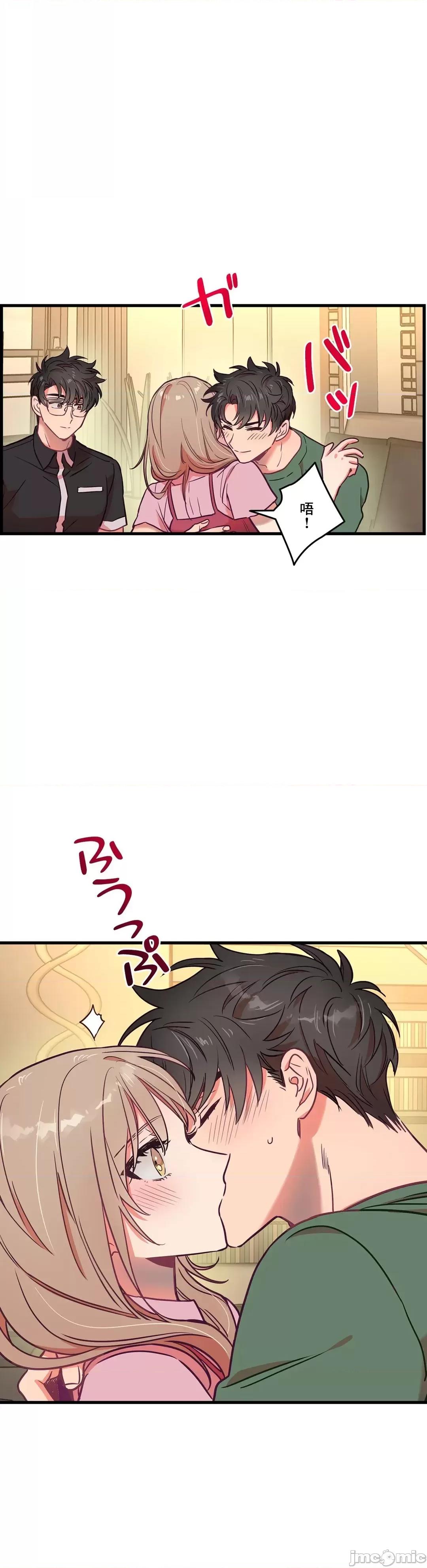 他與他與他~喜歡來玩4p嗎？ 喜歡來玩4p嗎 14 第26页