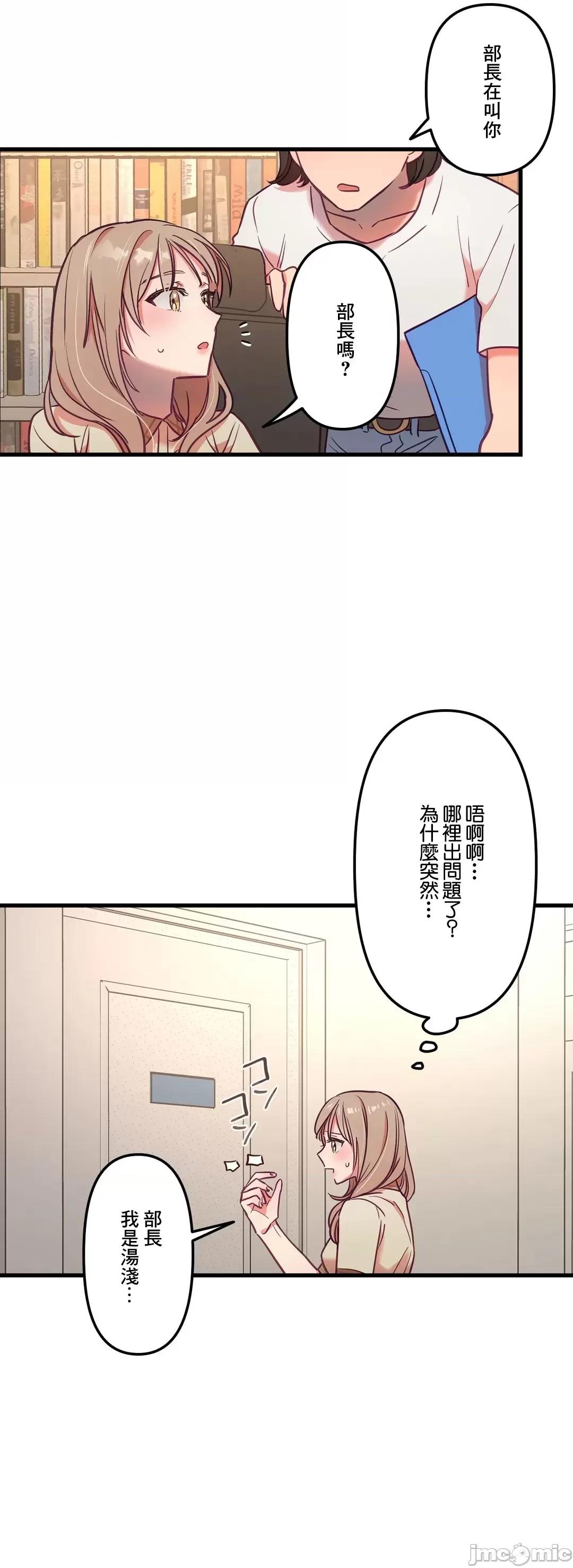 他與他與他~喜歡來玩4p嗎？ 喜歡來玩4p嗎 15 第7页