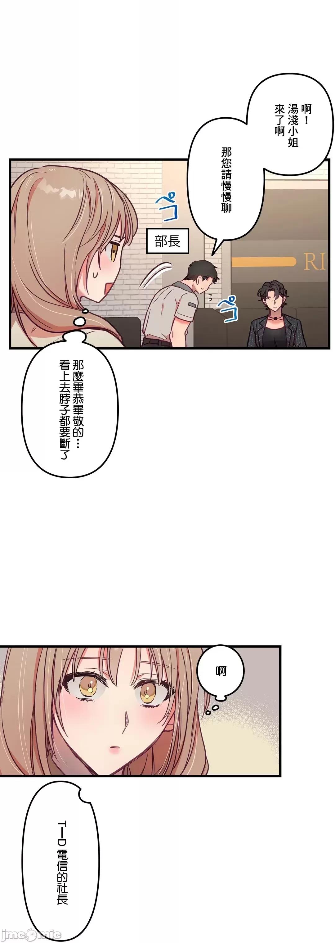 他與他與他~喜歡來玩4p嗎？ 喜歡來玩4p嗎 15 第8页