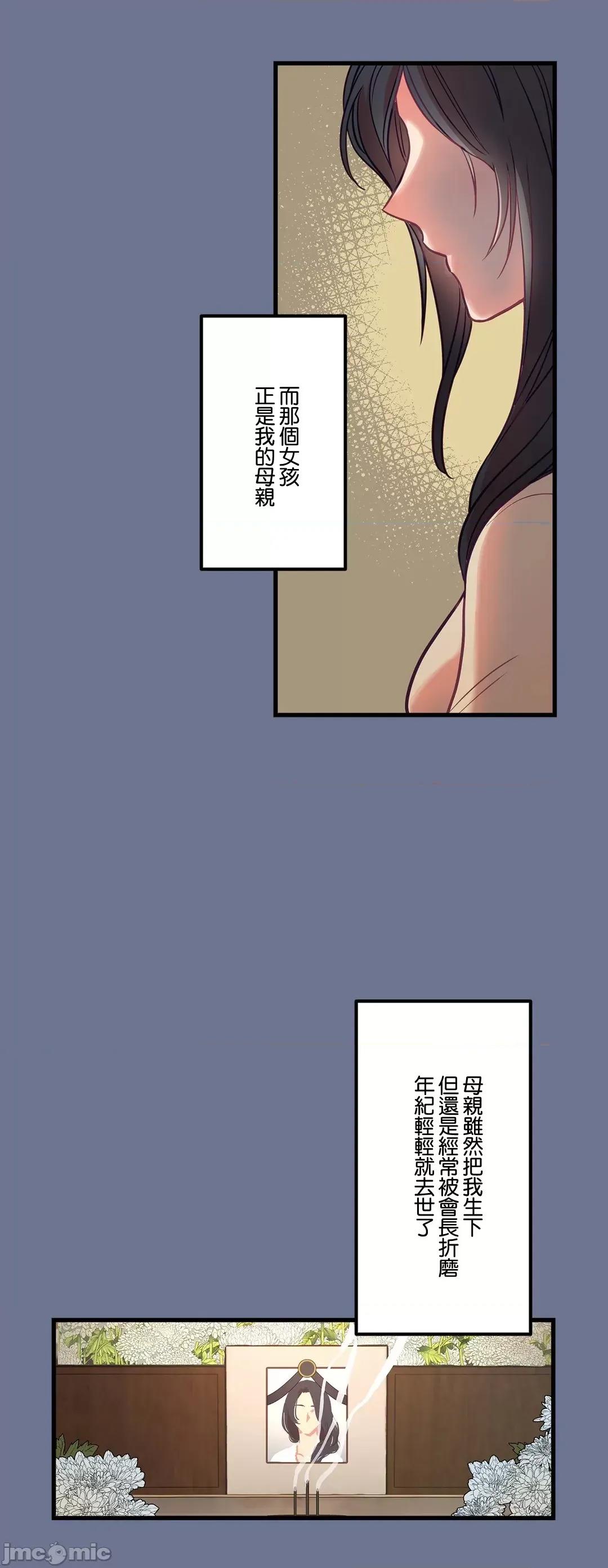 他與他與他~喜歡來玩4p嗎？ 喜歡來玩4p嗎 16(完) 第3页