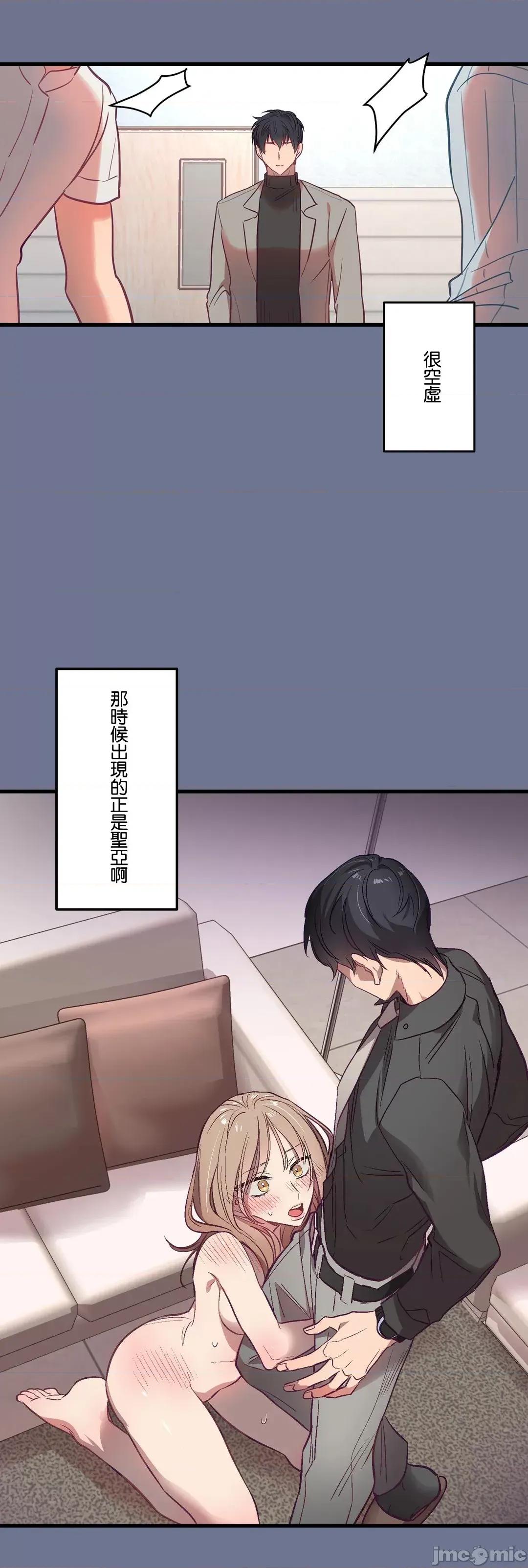 他與他與他~喜歡來玩4p嗎？ 喜歡來玩4p嗎 16(完) 第6页