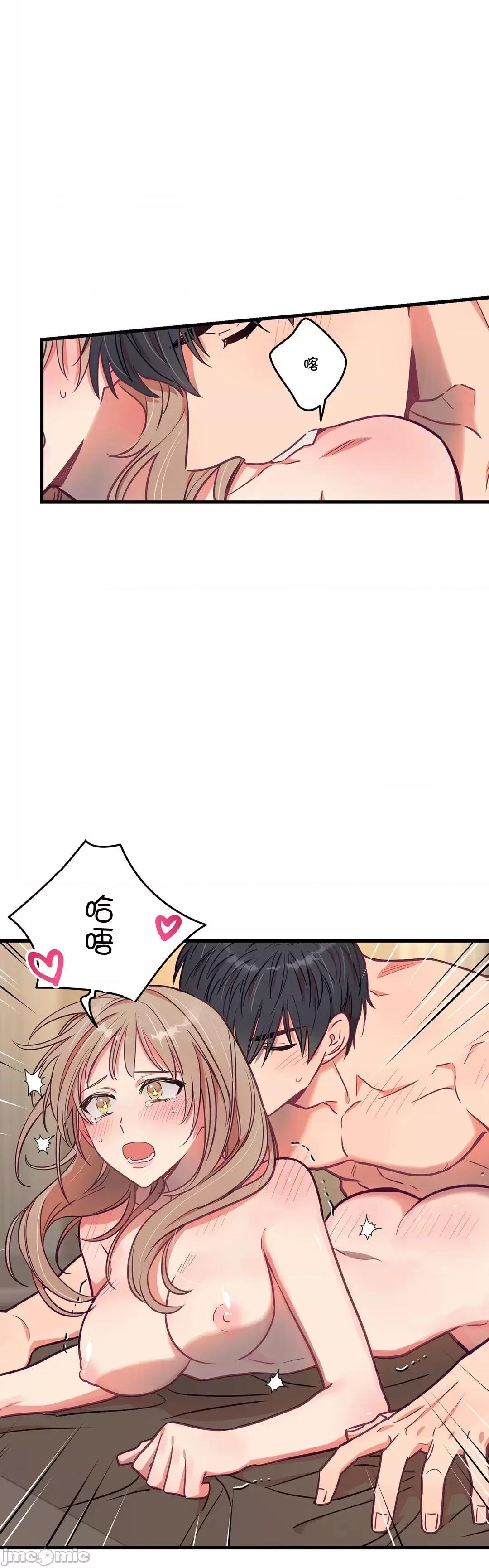 他與他與他~喜歡來玩4p嗎？ 喜歡來玩4p嗎 16(完) 第28页