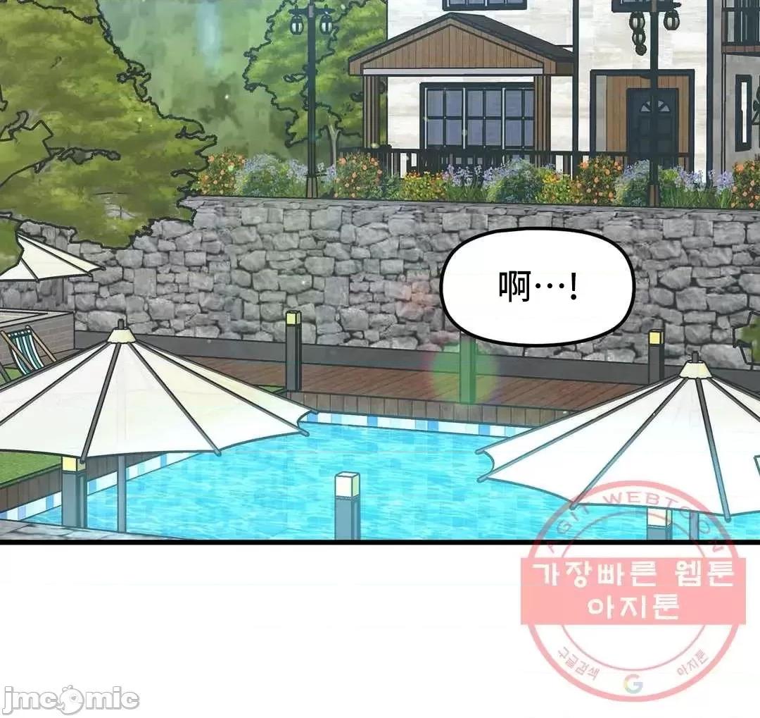 他與他與他~喜歡來玩4p嗎？ 喜歡來玩4p嗎 17 第3页