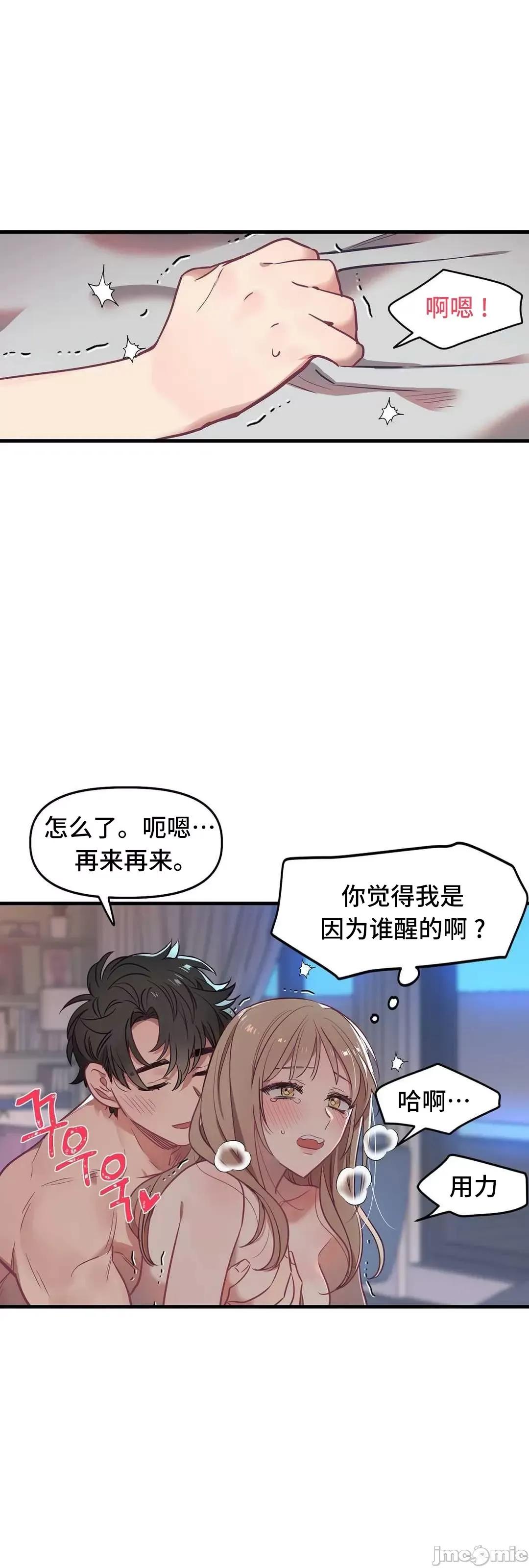他與他與他~喜歡來玩4p嗎？ 喜歡來玩4p嗎 17 第4页