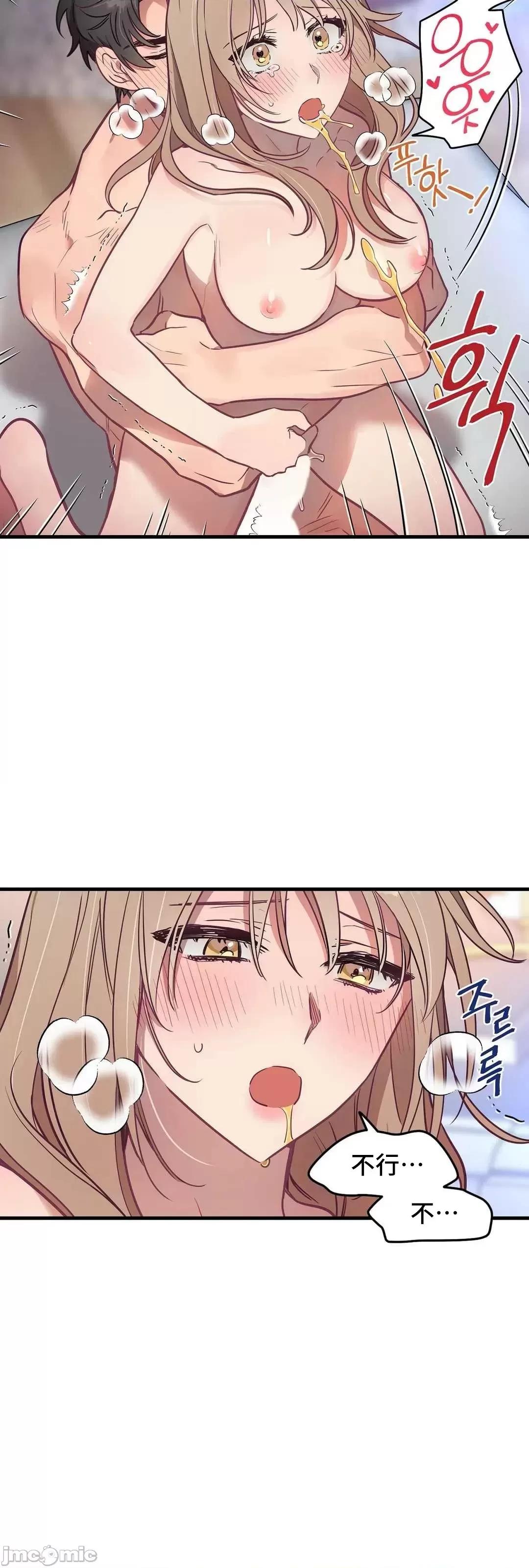 他與他與他~喜歡來玩4p嗎？ 喜歡來玩4p嗎 17 第10页