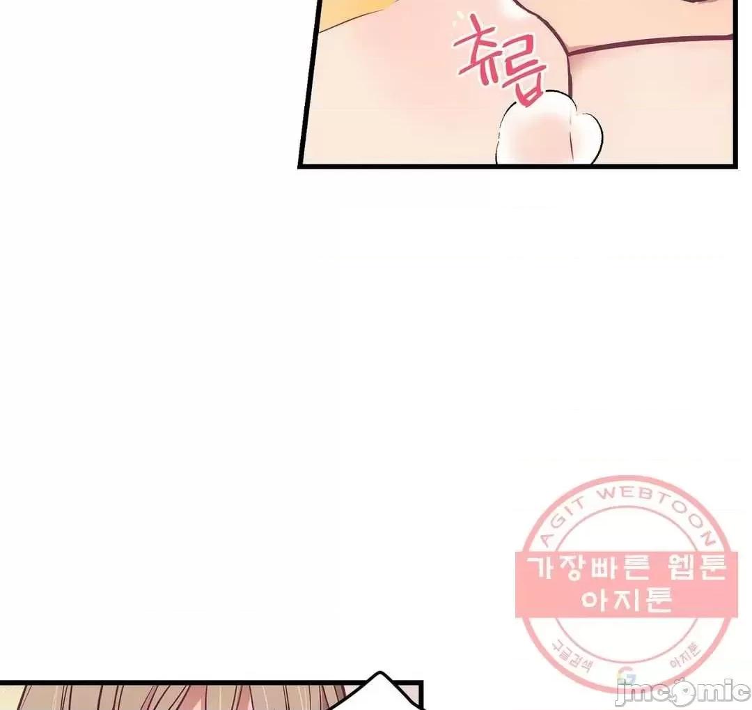 他與他與他~喜歡來玩4p嗎？ 喜歡來玩4p嗎 17 第13页