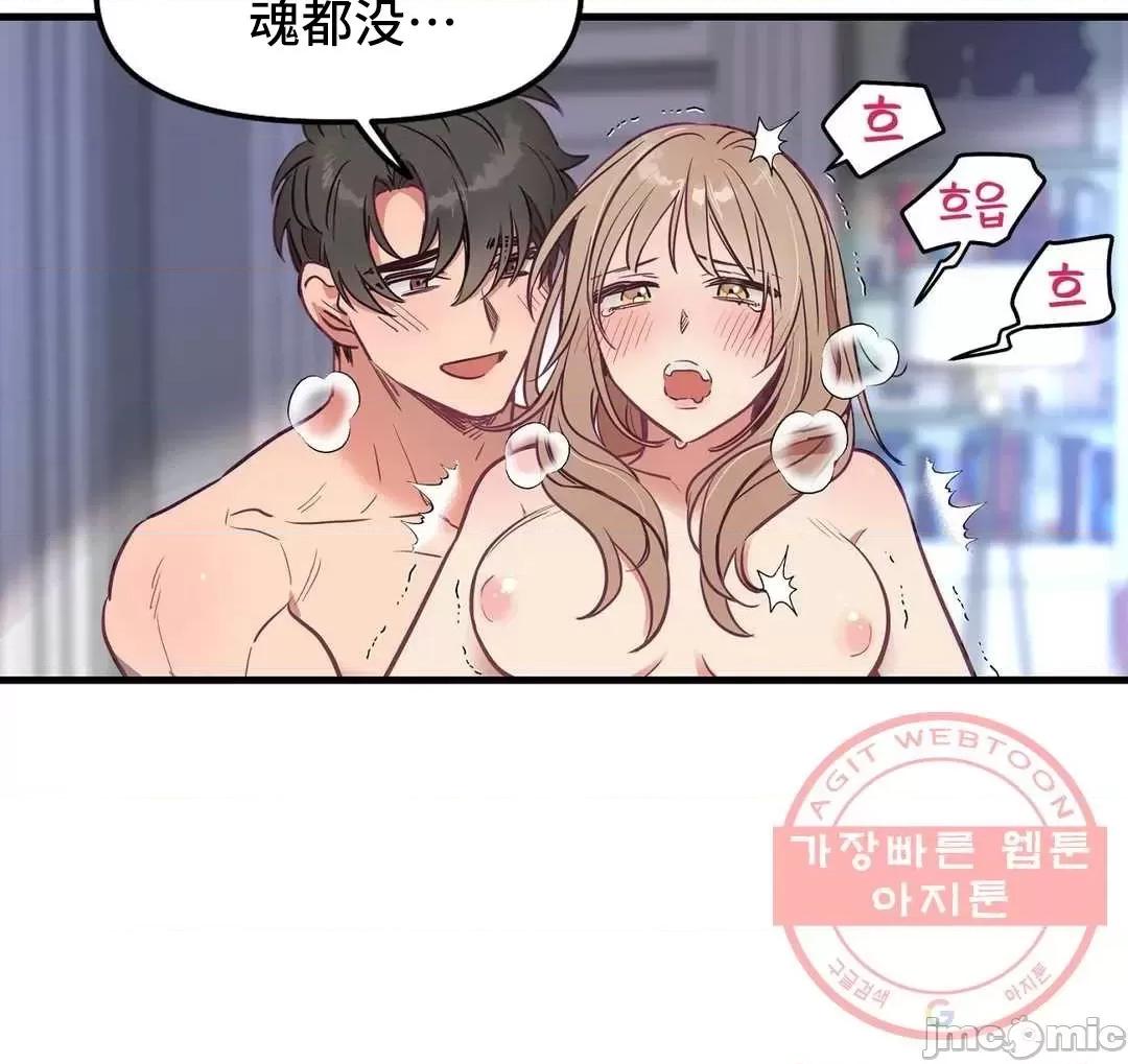 他與他與他~喜歡來玩4p嗎？ 喜歡來玩4p嗎 17 第15页