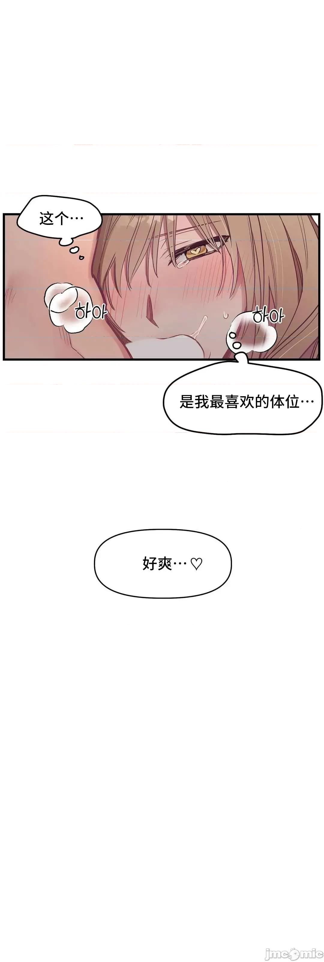 他與他與他~喜歡來玩4p嗎？ 喜歡來玩4p嗎 17 第24页