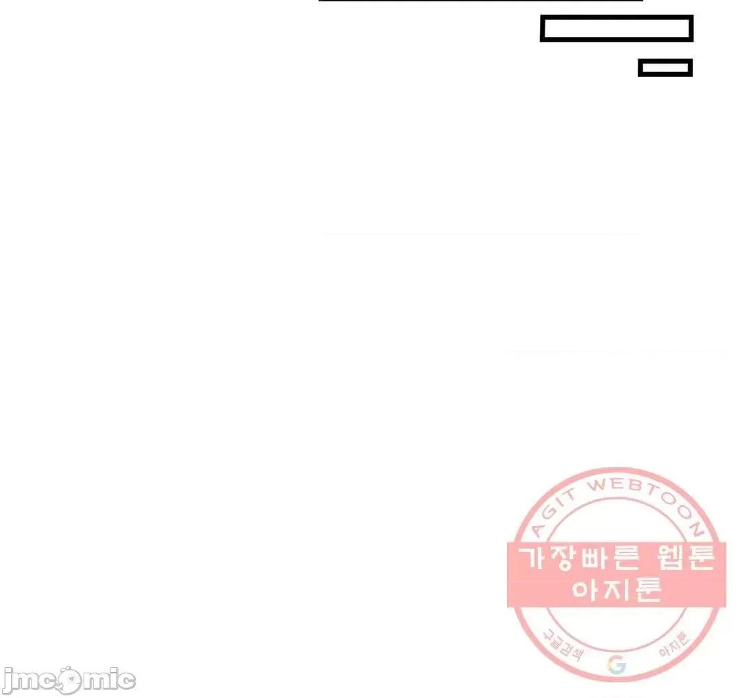 他與他與他~喜歡來玩4p嗎？ 喜歡來玩4p嗎 17 第31页