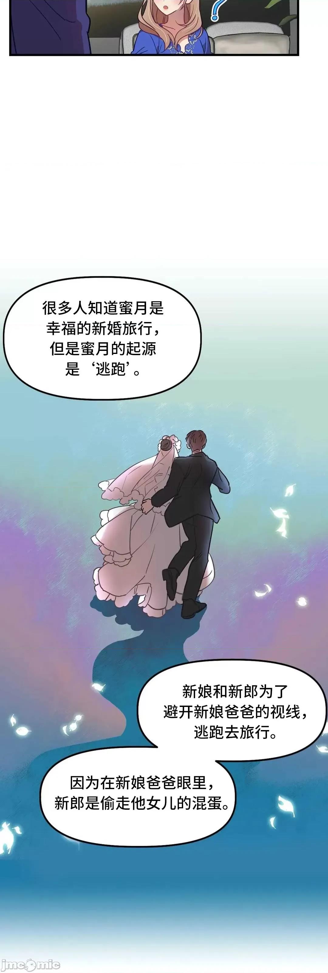 他與他與他~喜歡來玩4p嗎？ 喜歡來玩4p嗎 17 第40页
